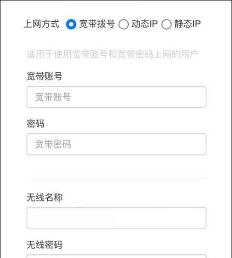 腾达路由器双通设置的步骤是什么？登录官网页后如何进行设置？