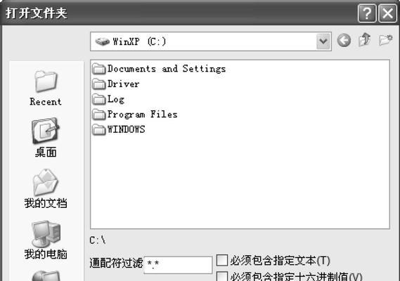 如何使用winhex截取文件中的部分数据？winhex提取文件的方法是什么？