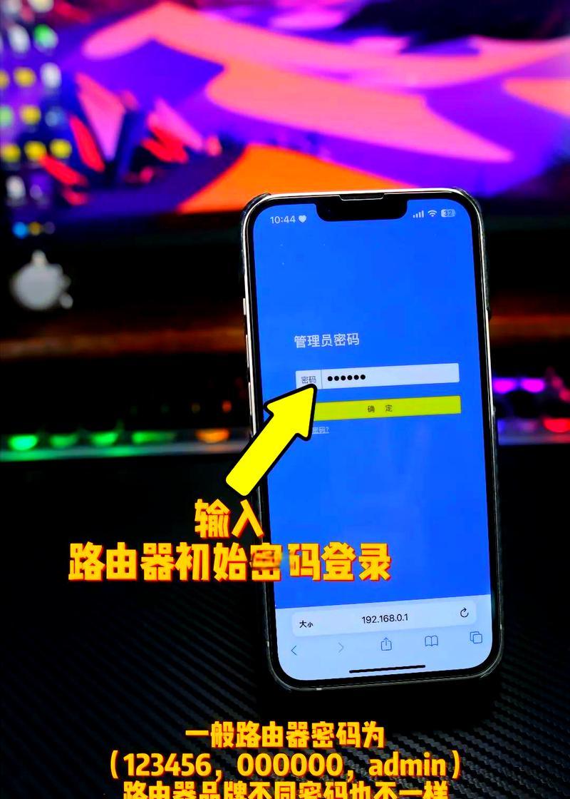 路由器怎么设置密码？忘记密码怎么办？