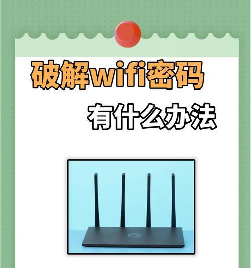 路由器怎么设置密码？忘记密码怎么办？