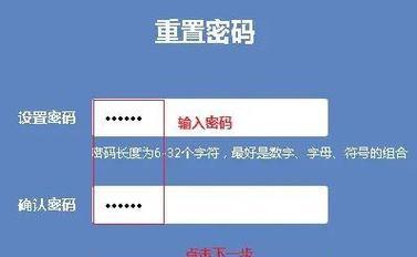 路由器怎么设置密码？忘记密码怎么办？