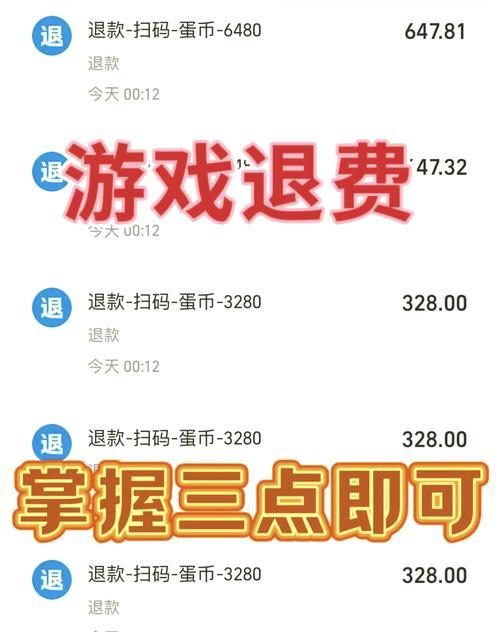 Steam游戏退款时间限制是多久？退款步骤如何操作？