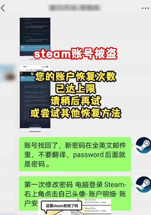 Steam游戏退款时间限制是多久？退款步骤如何操作？