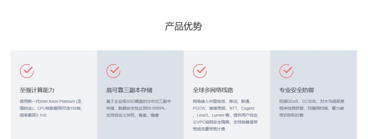 云服务器集成服务是什么？为应用程序开发赋能的方法是什么？