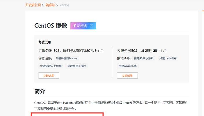 在CentOS7上安装SSH服务的步骤是什么？安装过程中可能遇到哪些问题？