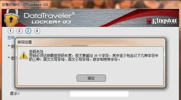 U盘速度如何测试？提升传输效率的技巧有哪些？