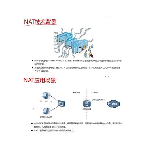 路由器端口镜像如何设置？设置镜像有什么好处？