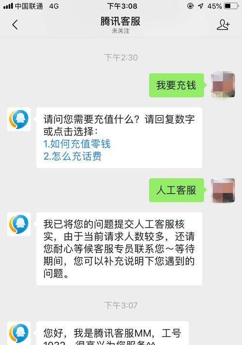 微信服务器帝国是如何运作的？庞大网络的奥秘是什么？