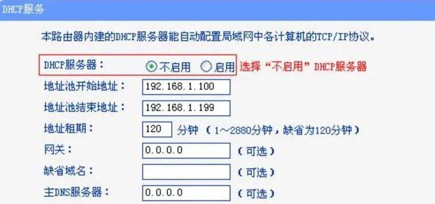 电信桥接模式路由器设置有哪些步骤？epon路由器设置方法是什么？