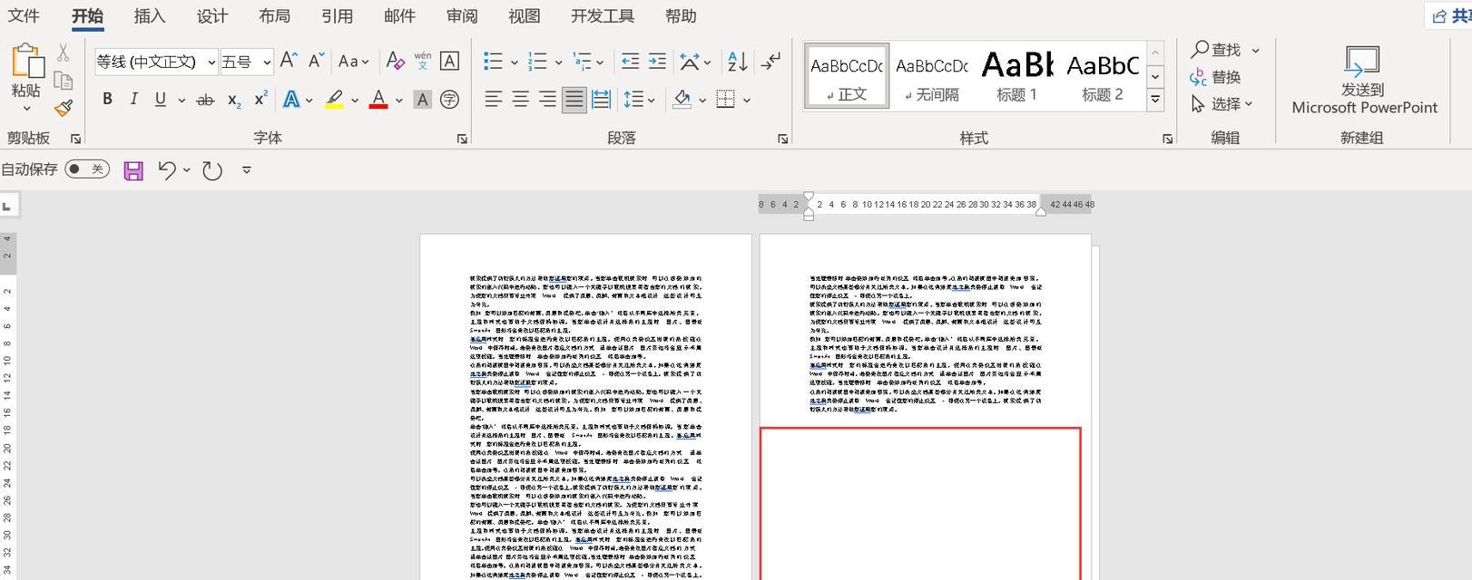 删除分页符有哪些有效技巧？