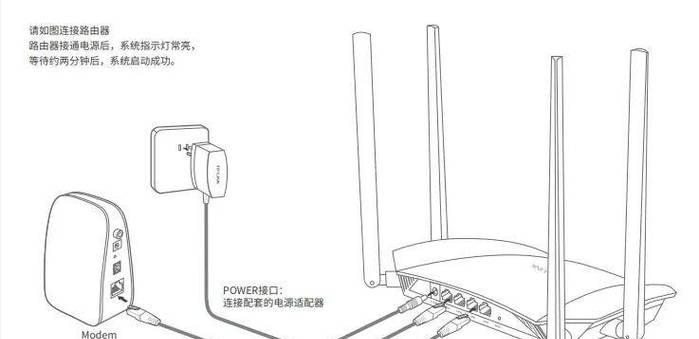 联想路由器如何连接网线？教程中有哪些步骤？