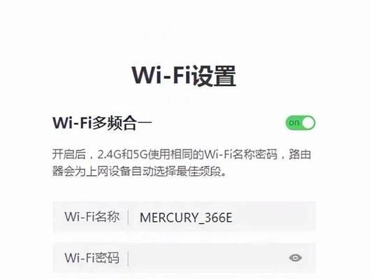 无线路由器重置后如何设置mercury？