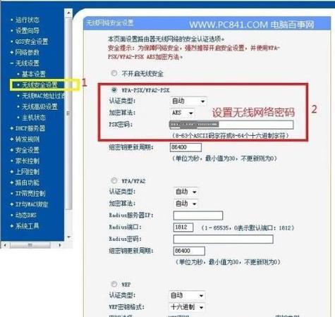 无线路由器重置后如何设置mercury？