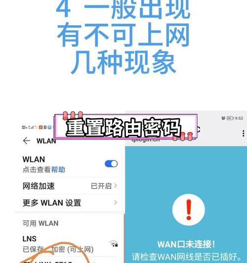 公寓路由器怎么设置账号密码？图解教程在哪里找？