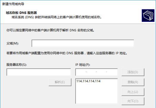 域名服务器故障转移需要多少费用？DNS故障转移的费用是多少？