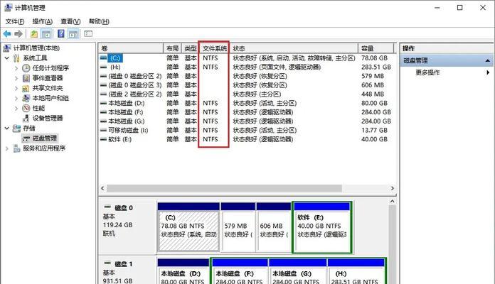 移动硬盘在电脑上无反应怎么办？可能的原因有哪些？