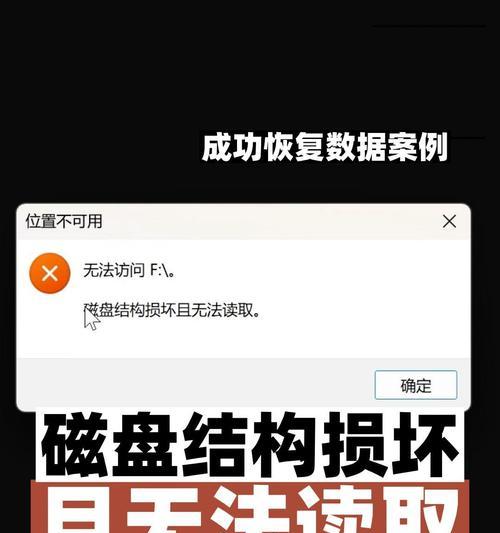 硬盘坏了还能读取吗？