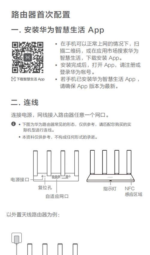 路由器进192怎么设置？192段IP地址配置步骤是什么？