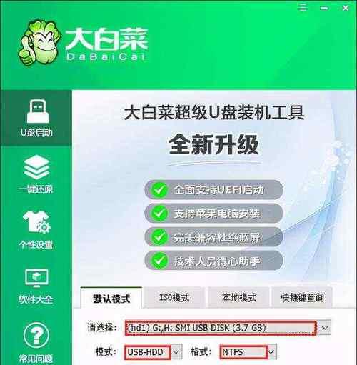 苹果电脑使用U盘安装系统教程指南是什么？