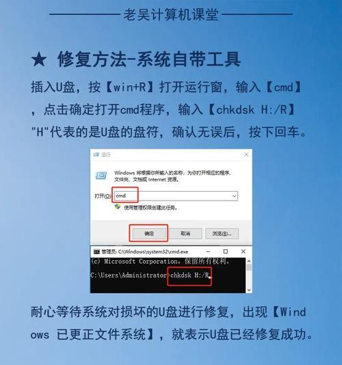 U盘不显示问题如何解决？