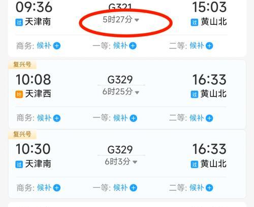 12306抢票技巧和常见问题解答是什么？