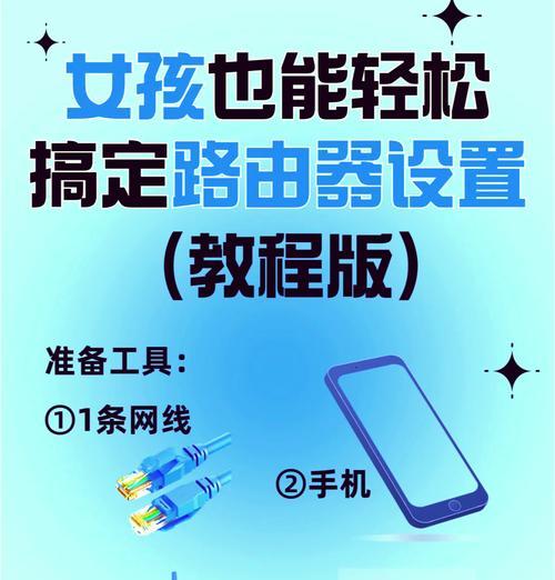 双wan口路由器设置方法是什么？