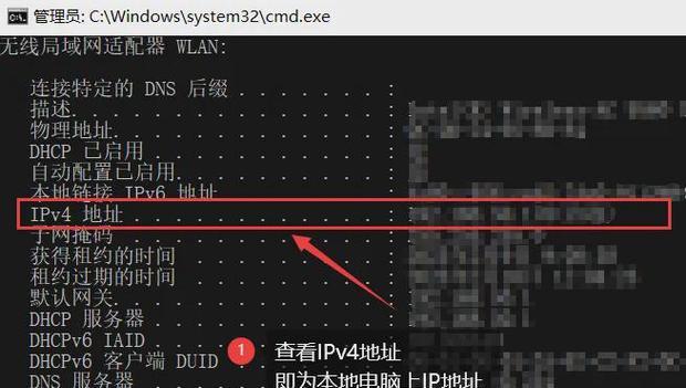 如何查看电脑IP地址？有哪些快速方法？