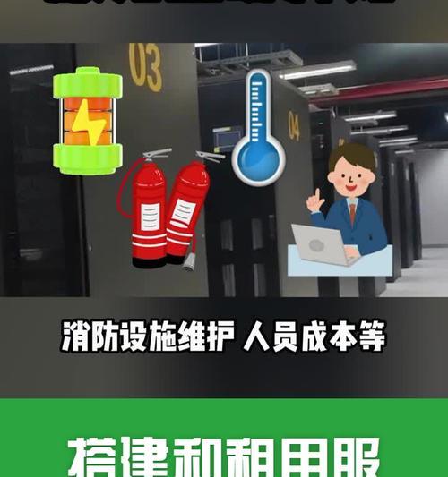 租用服务器的附加成本有哪些？如何管理？