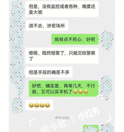 小红书稿子丢失怎么办？有哪些找回方法？