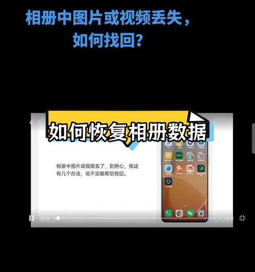 小红书稿子丢失怎么办？有哪些找回方法？