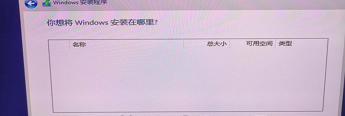 r9000p固态插槽不显示怎么办？加固态硬盘不显示的原因是什么？