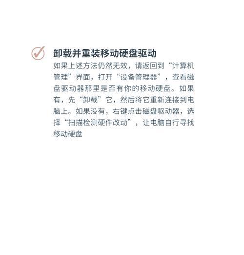 r9000p固态插槽不显示怎么办？加固态硬盘不显示的原因是什么？