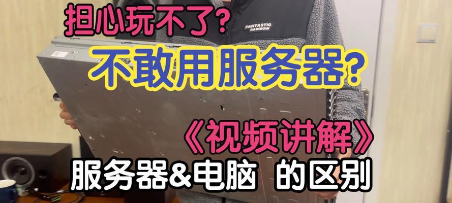 服务器安全成本高吗？如何确保投资的安全性？