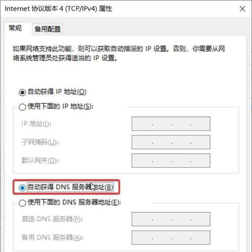 路由器的网址无法打开怎么办？如何解决路由器网址打不开的问题？