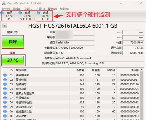 SSD硬盘无法读取怎么办？数据还能恢复吗？