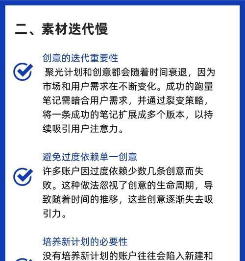 小红书成功登上大号网站的原因是什么？小红书的成功策略有哪些？