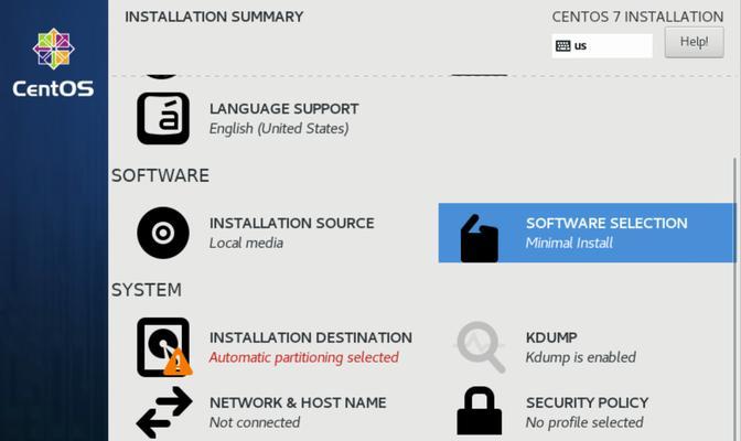 顺利安装并启动CentOS7操作系统的方法是什么？