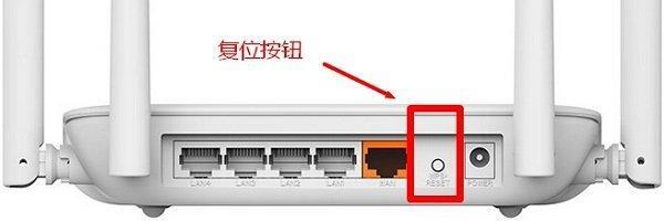 iptime路由器重置方法是什么？遇到问题怎么解决？