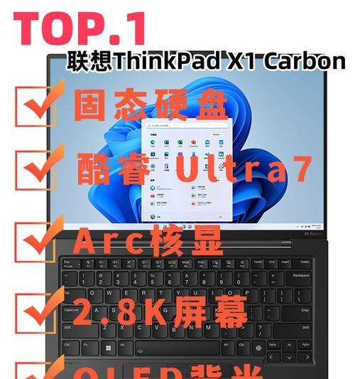 2022年最好笔记本电脑top.txt？如何选择适合自己的型号？