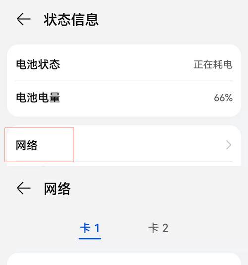 手机没信号了如何恢复信号？遇到信号问题应该怎么办？