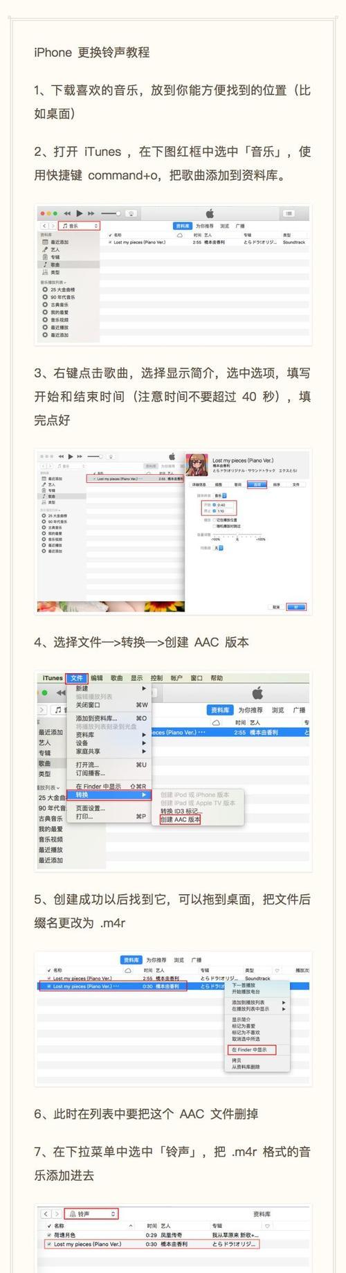 如何用itunes导入音乐到手机？遇到问题怎么办？