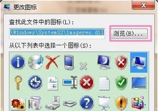 u410装win7教程？安装过程中遇到的常见问题如何解决？