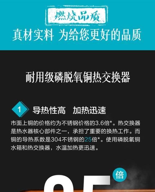 方太燃气热水器如何安装？常见问题有哪些解决方法？