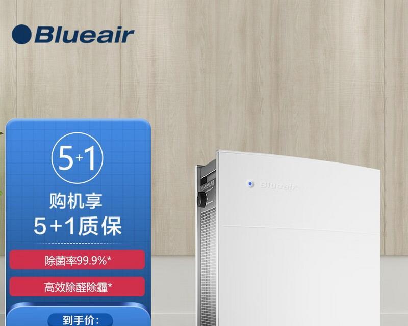 blueair空气净化器怎么清洗？清洗步骤和注意事项是什么？