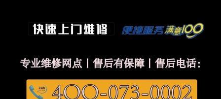 帅康热水器维修电话大全？如何快速找到官方维修服务？