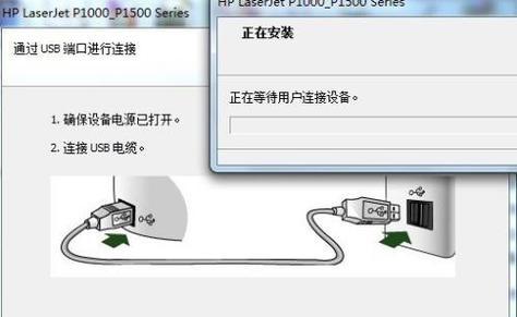 hp500打印机如何安装？安装过程中遇到问题怎么办？