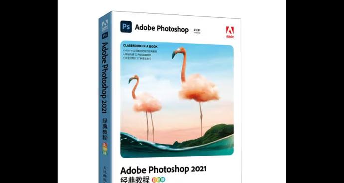 adobephotoshop70使用教程？如何快速掌握基本操作？