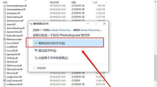 adobephotoshop70使用教程？如何快速掌握基本操作？