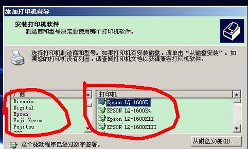 oki5100f打印驱动怎么安装？安装过程中遇到问题怎么办？