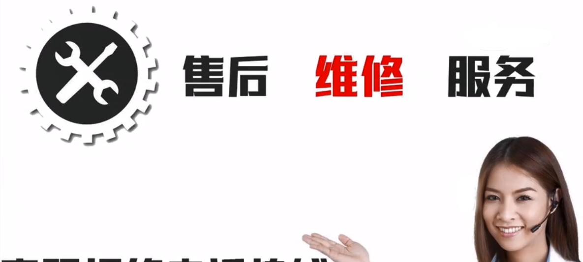 海尔维修服务电话是多少？如何快速联系海尔售后？